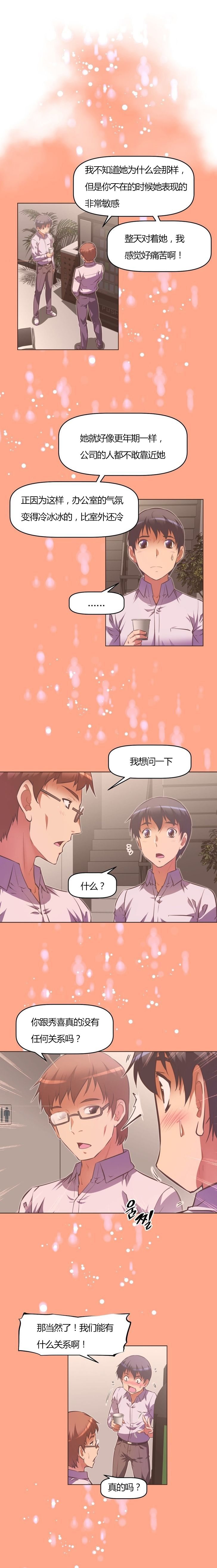 第95章：尽快11