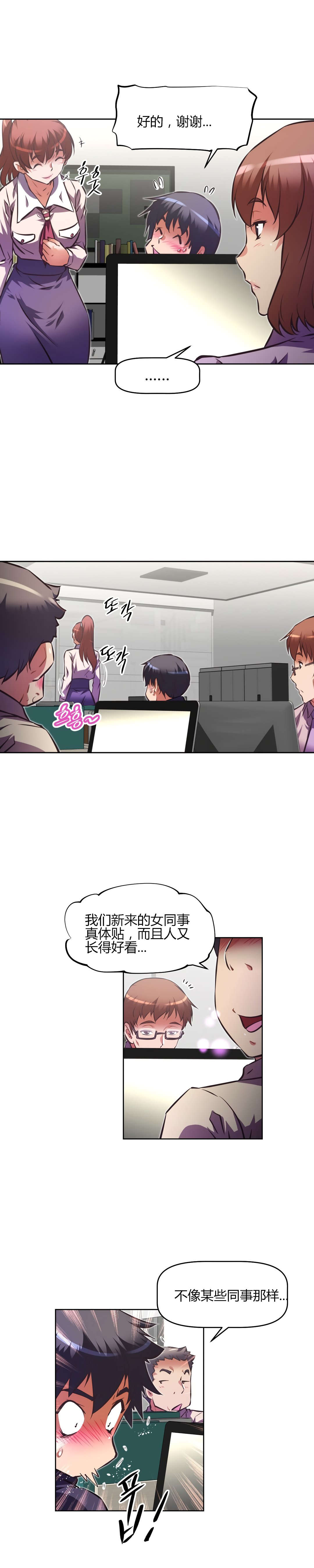第149章：难熬16