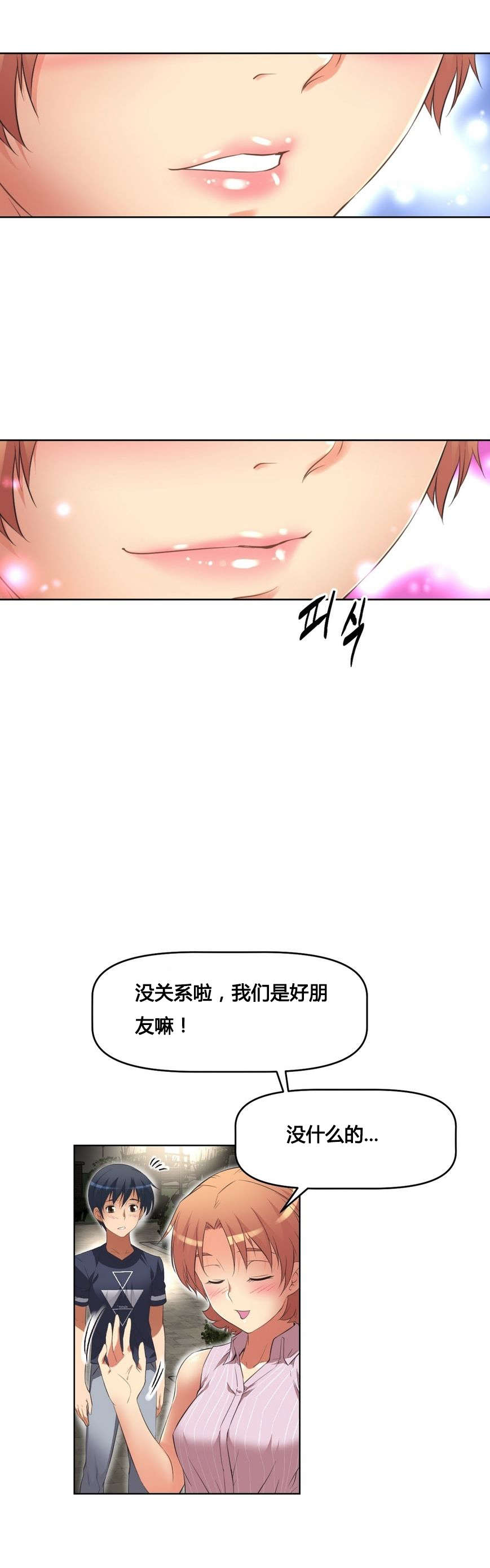 第14章：调休10