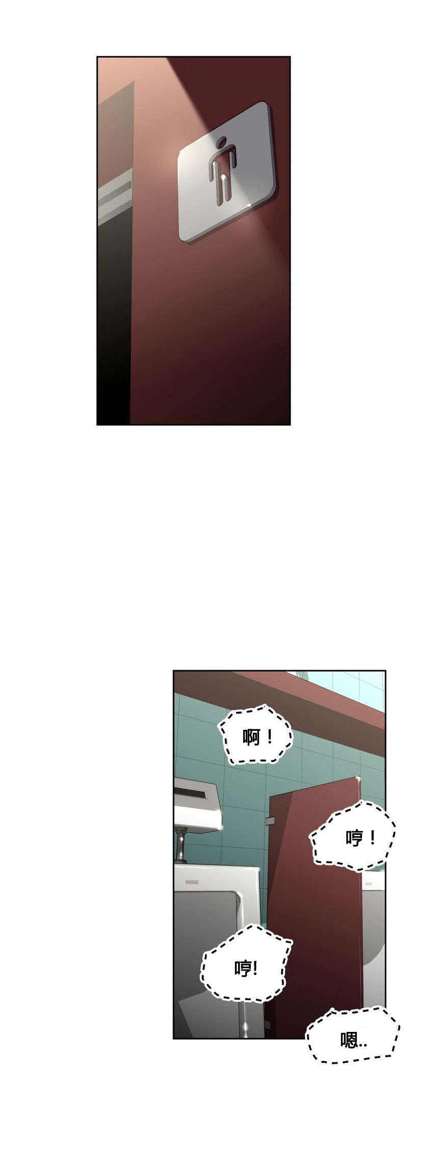 第12章：帮忙2