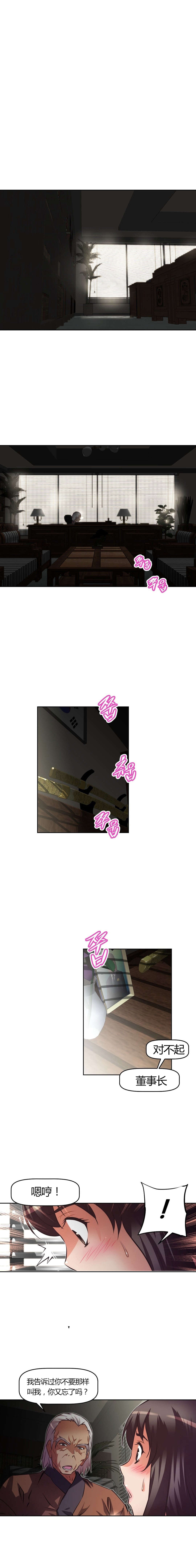 第118章：疯狂9
