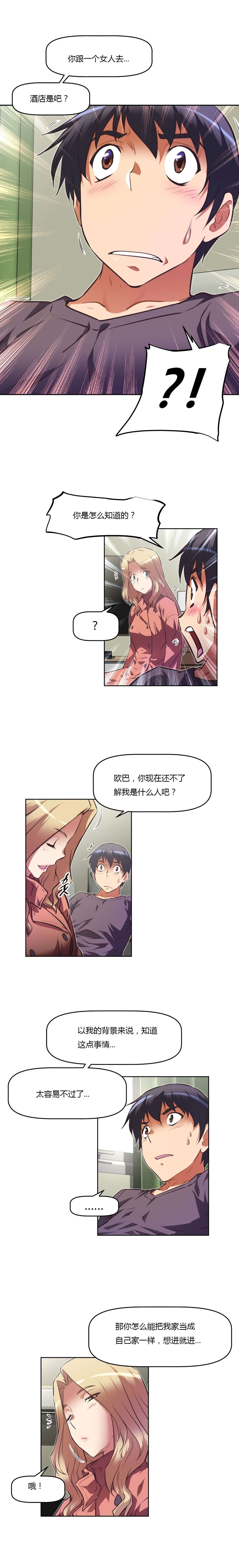 第134章：说服1