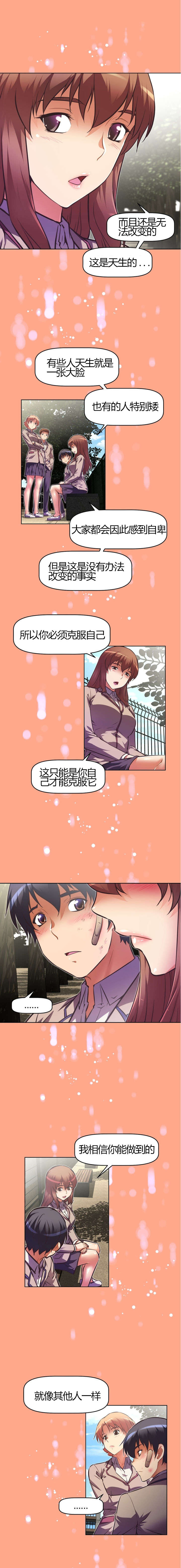 第77章：救我4