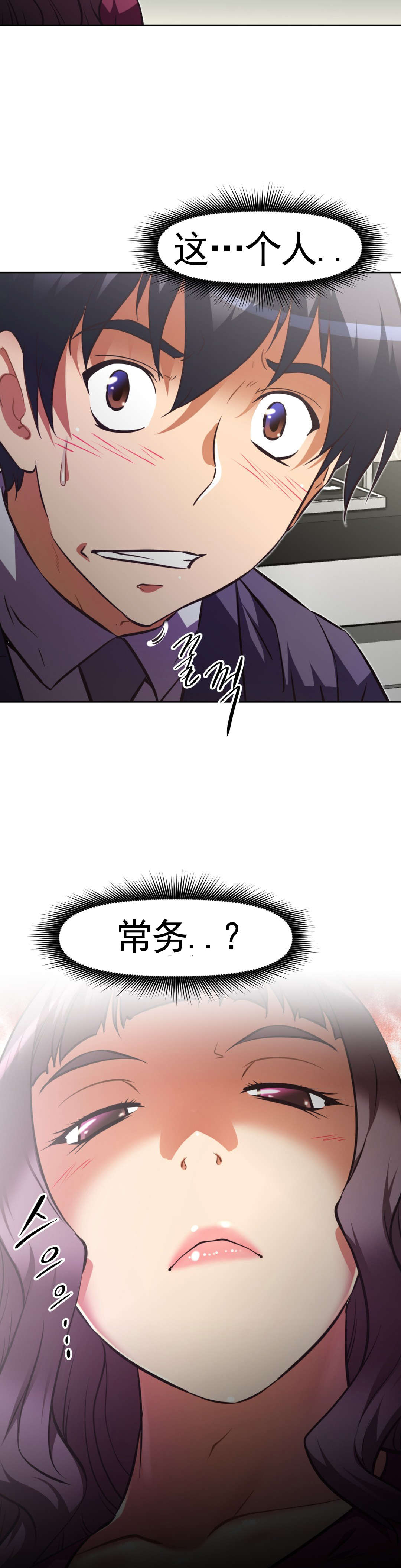 第173章：常务？18