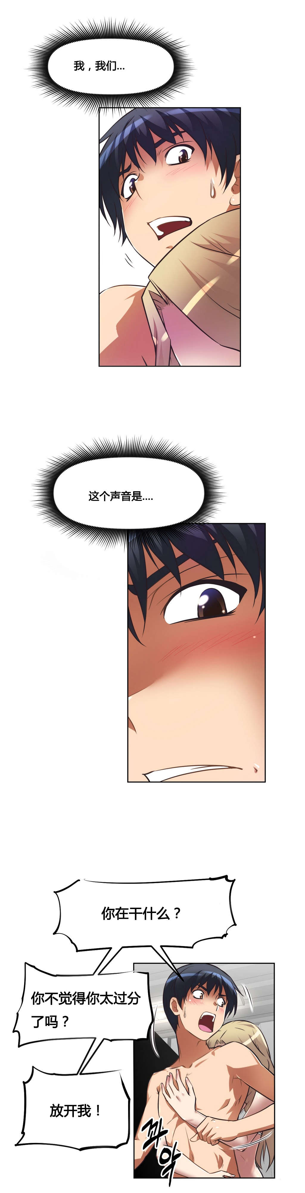 第24章：对话7