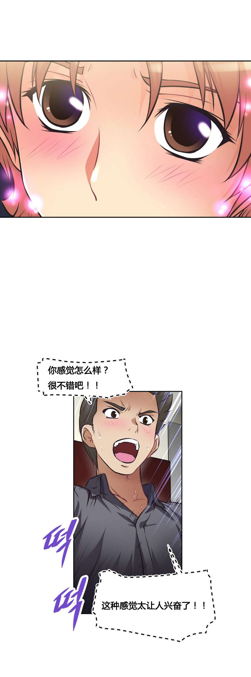 第11章：困局15