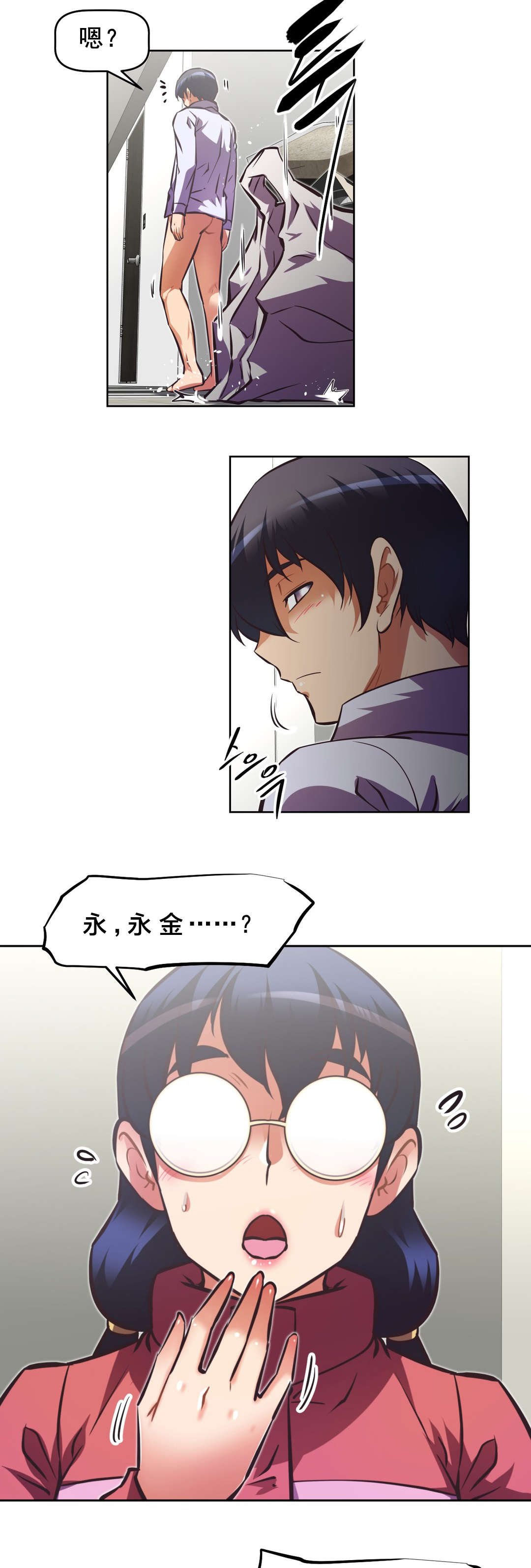第188章：拥你在怀12