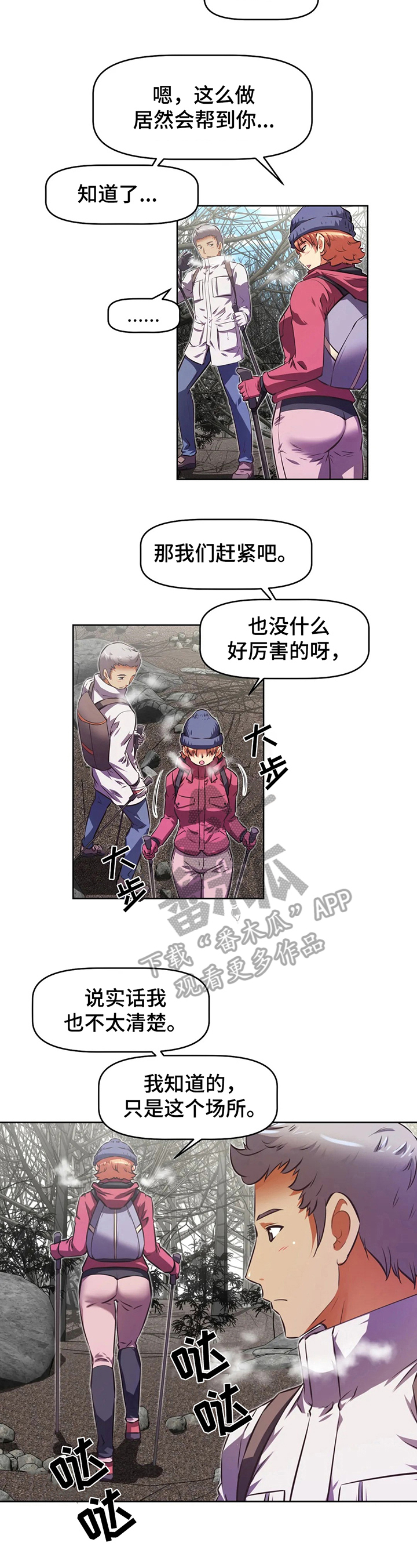 第205章：揭短1