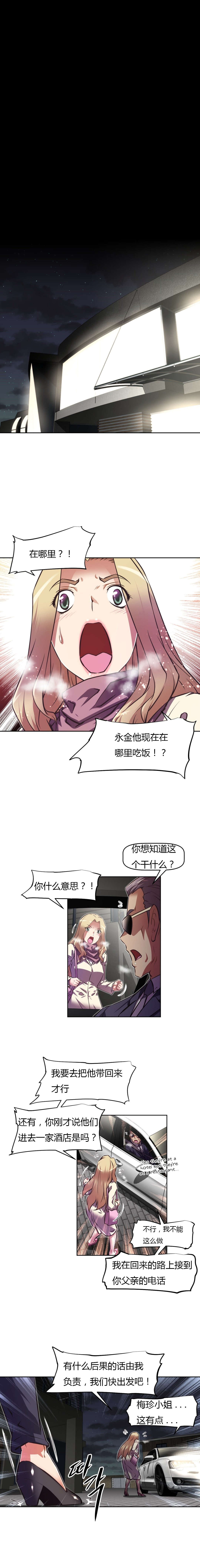 第129章：用餐4