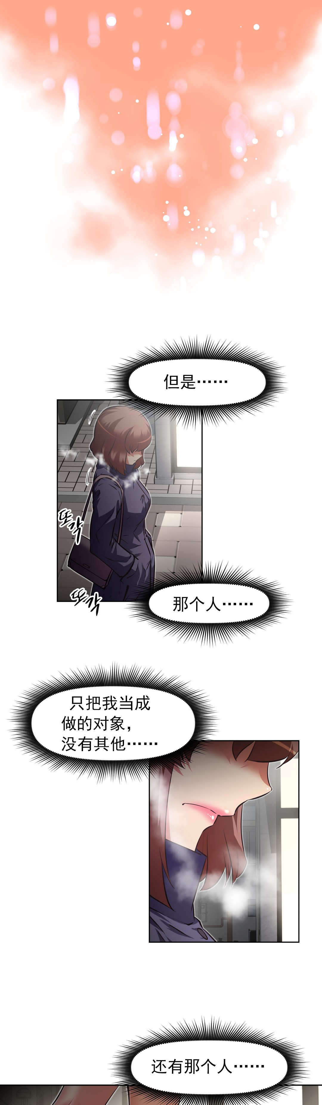 第177章：计划通2