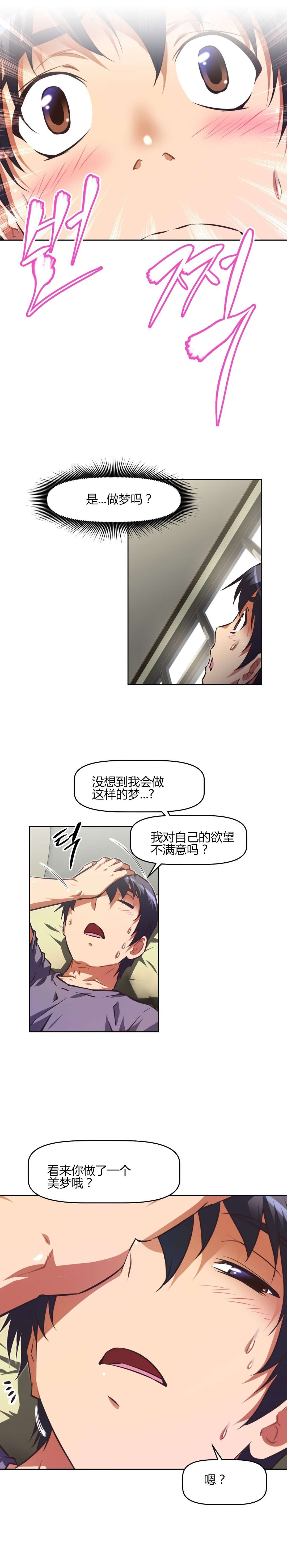 第148章：承诺14
