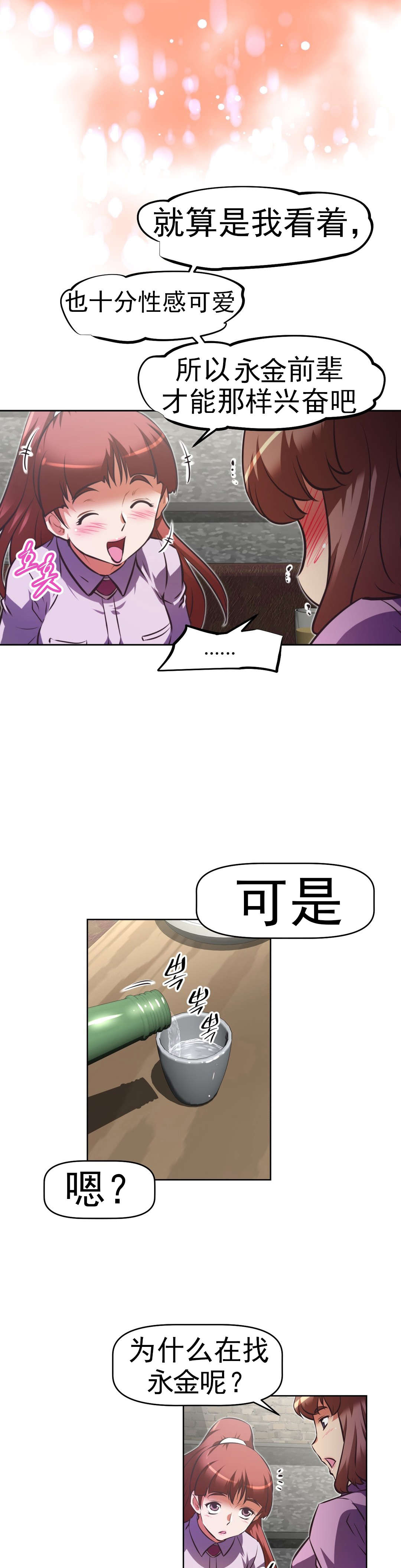 第165章：力量7
