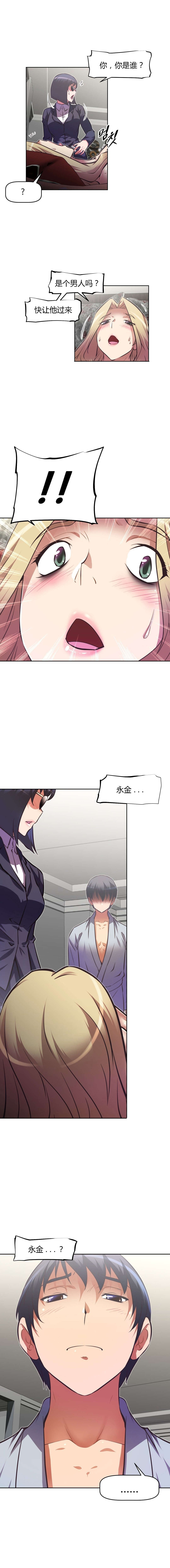 第119章：阳神11