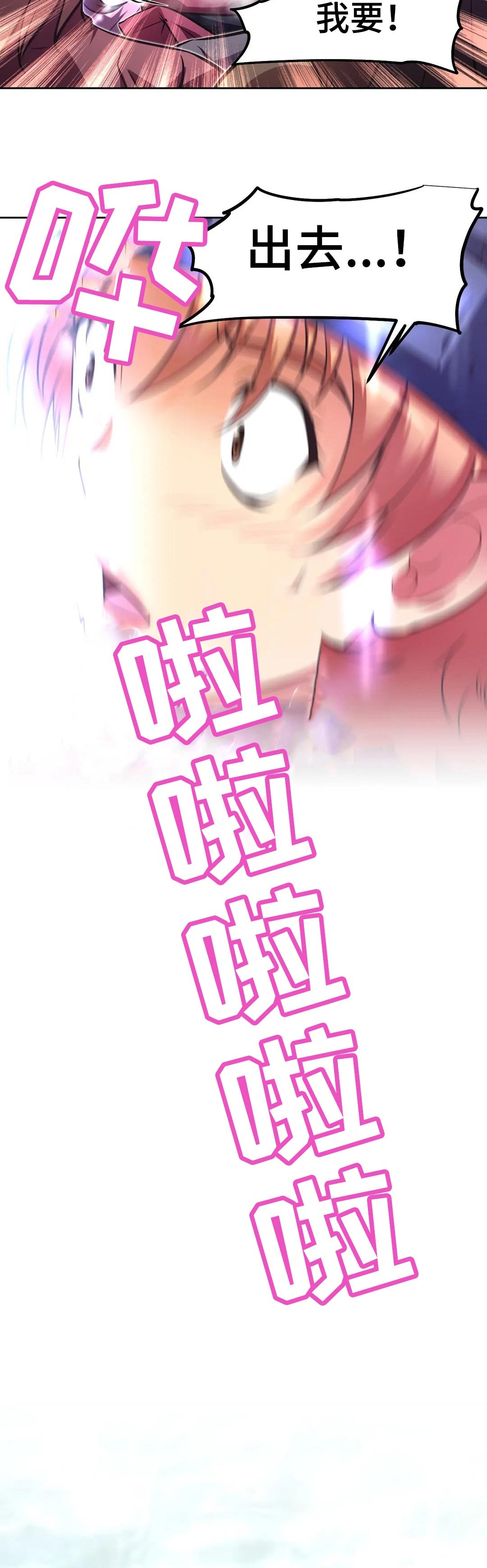 第208章：什么地方1