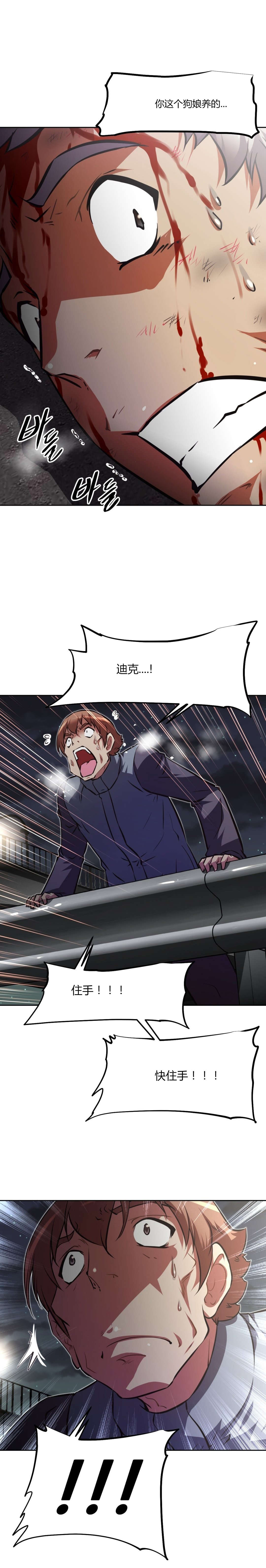 第146章：生死16