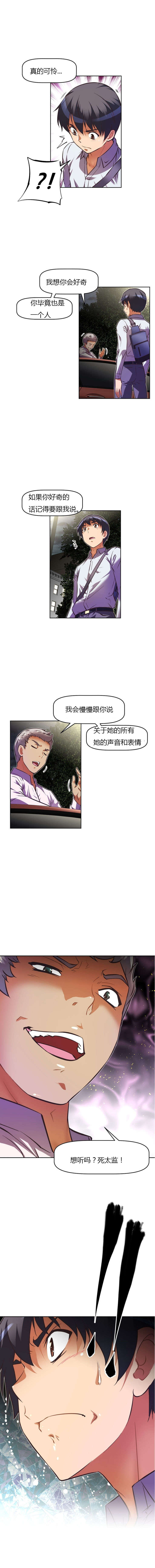 第72章：关系0