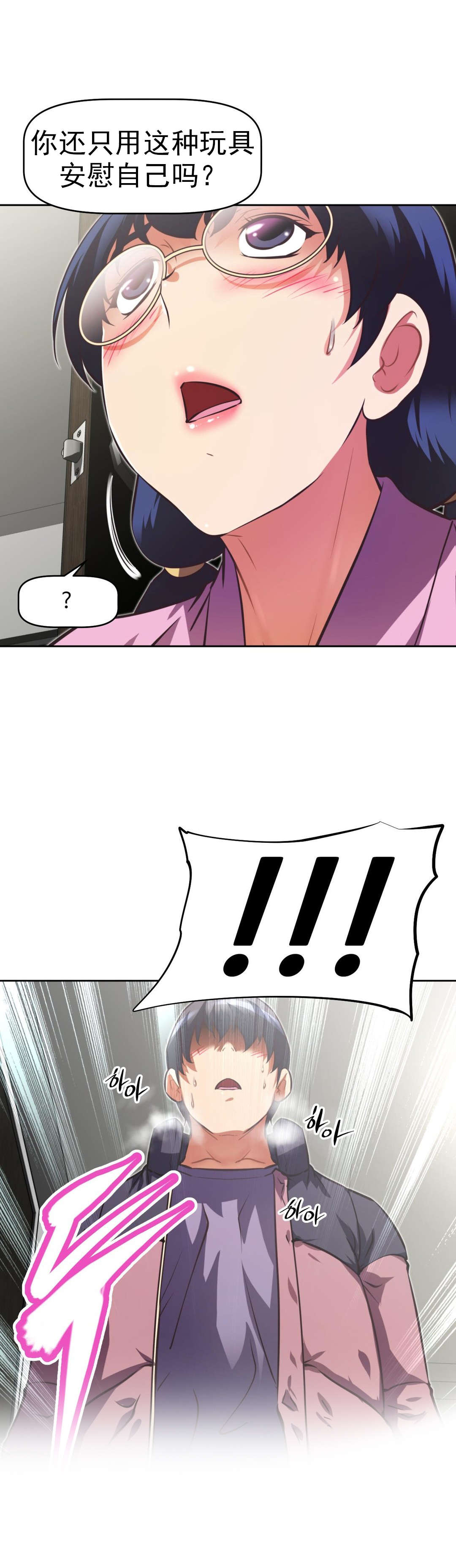 第166章：赔礼19