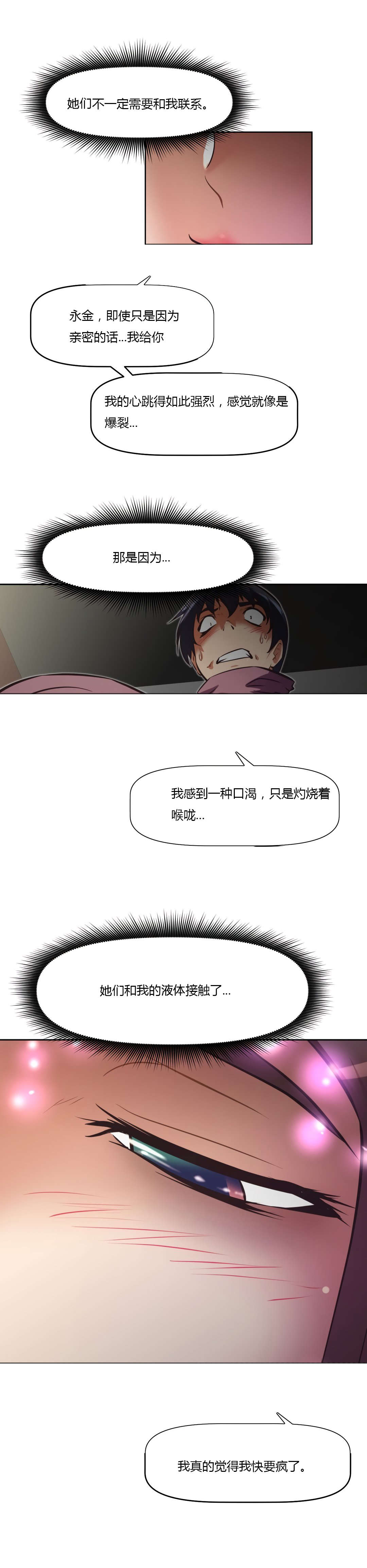 第162章：说明7