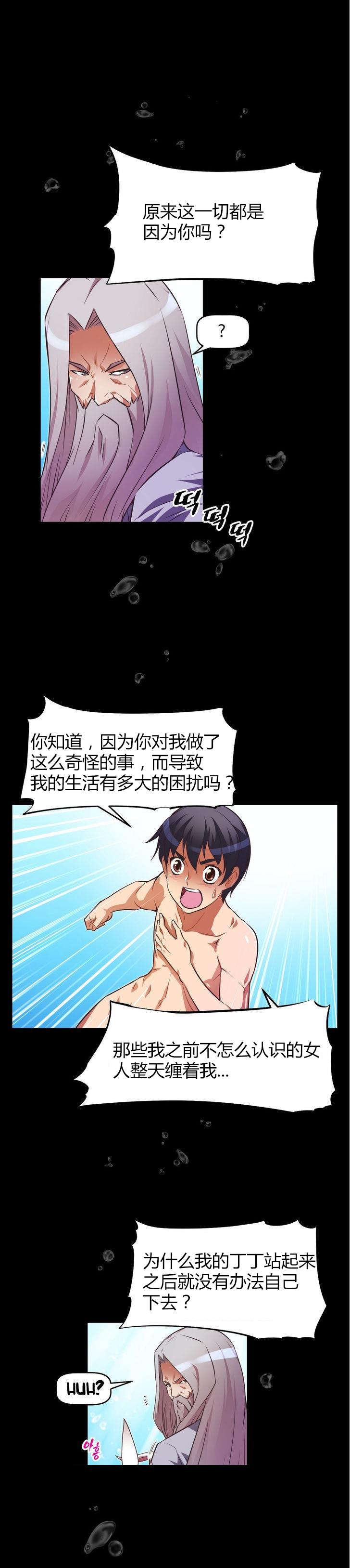 第39章：缘由17