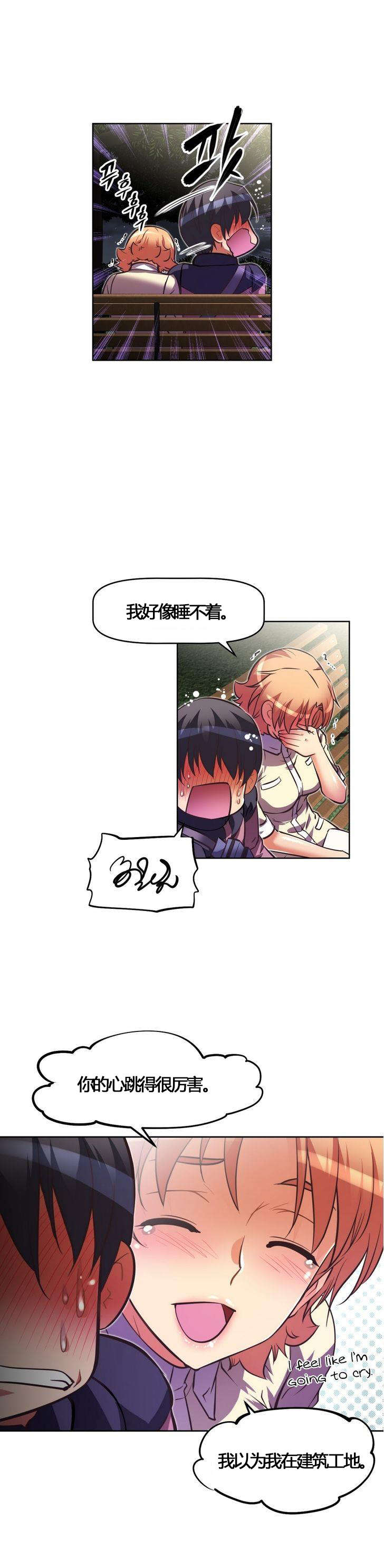 第51章：惊讶13