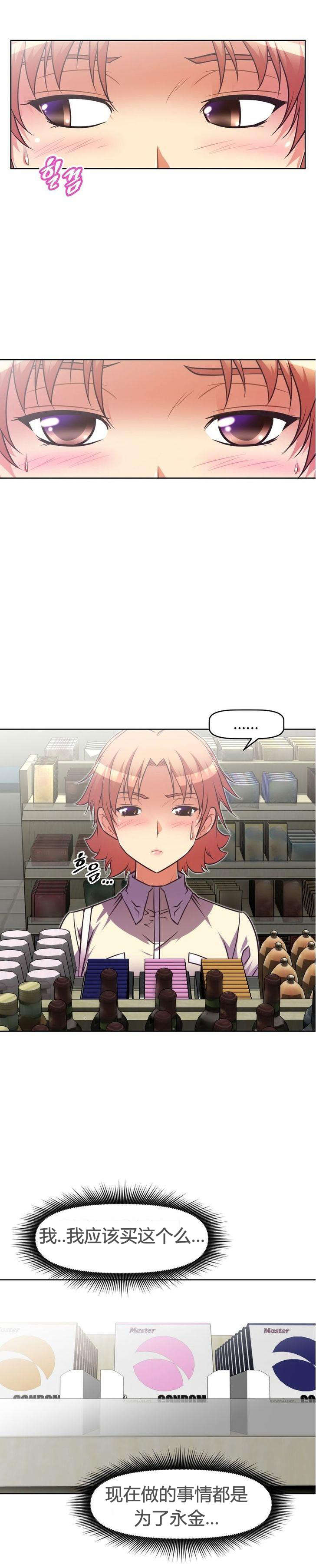 第46章：旧友1