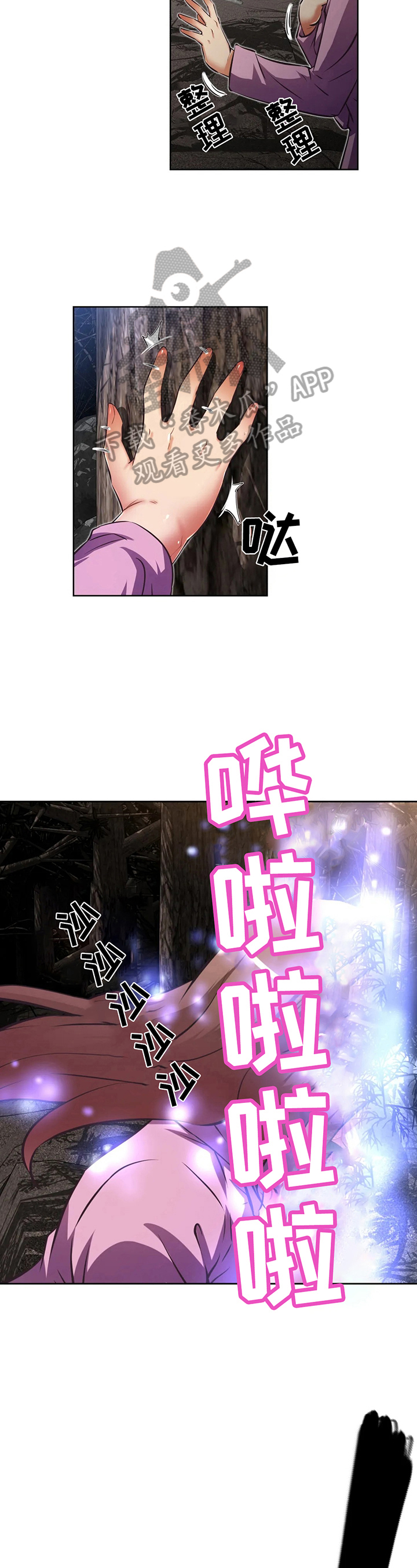 第206章：消失7