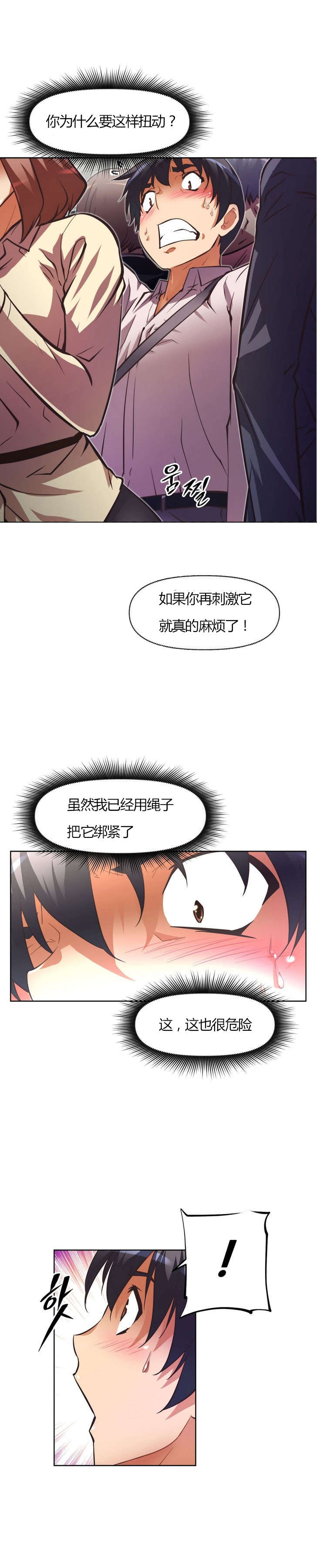 第59章：决定22
