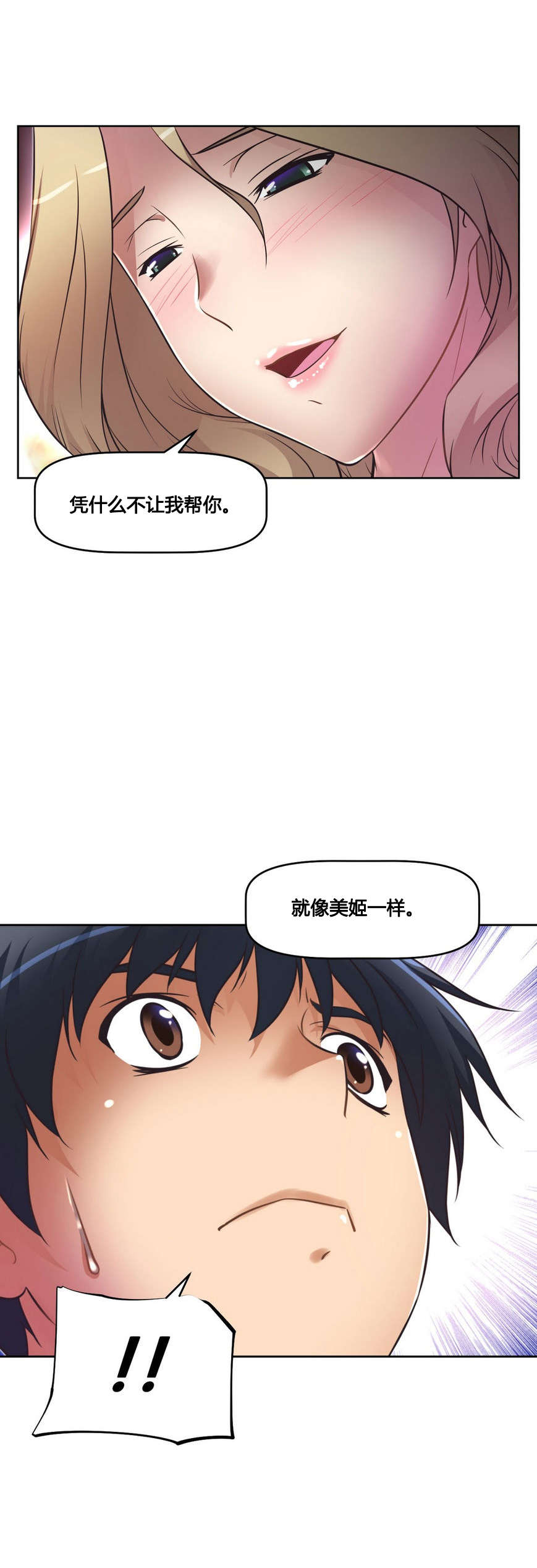 第20章：声音2