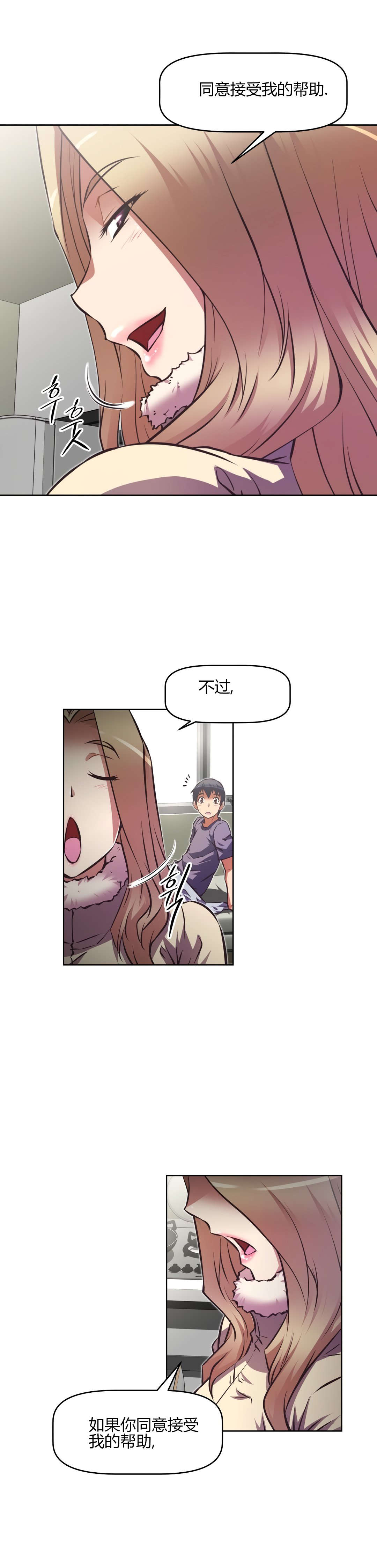 第149章：难熬11