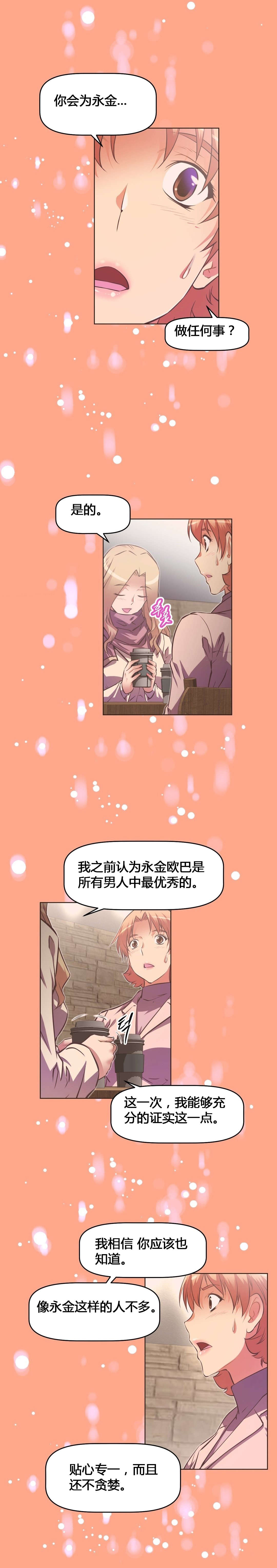 第128章：争夺1