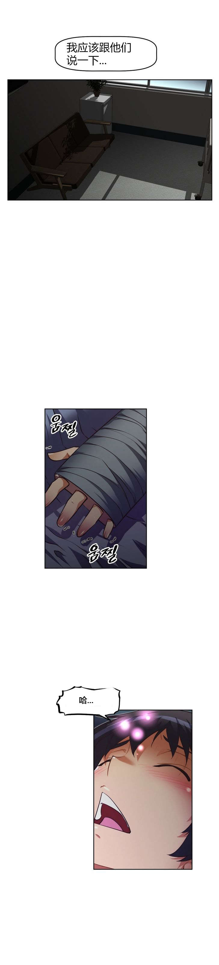 第41章：探望2