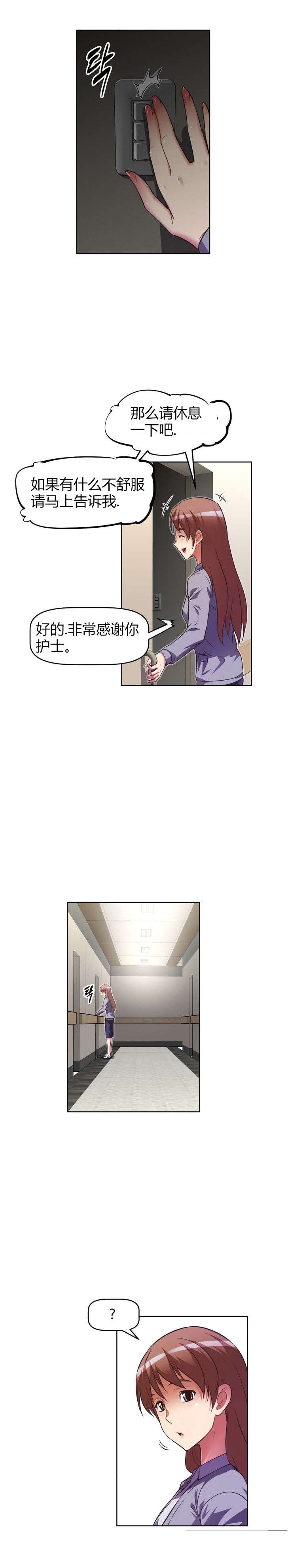 第41章：探望0