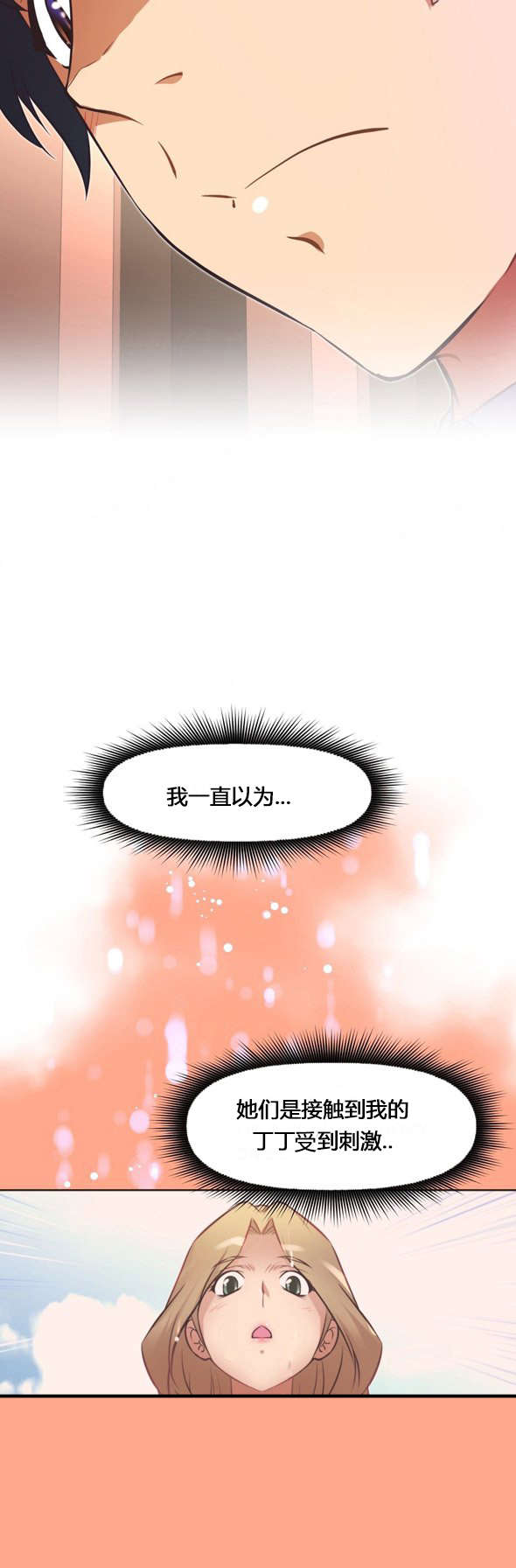 第104章：真相20
