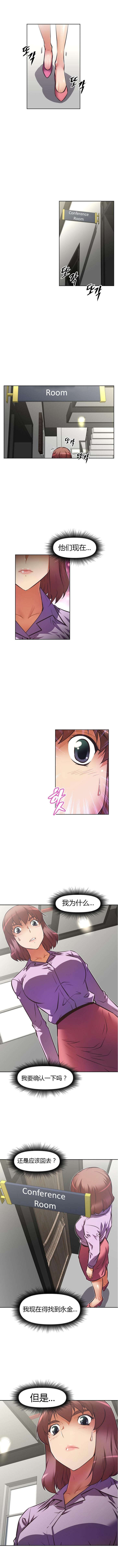 第69章：滚3