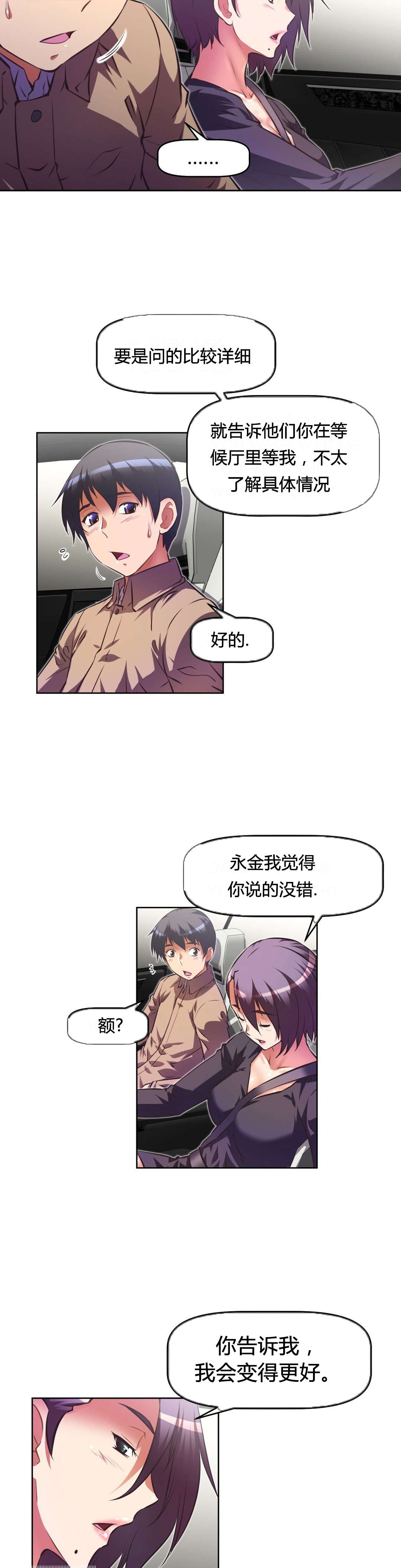 第108章：结束20