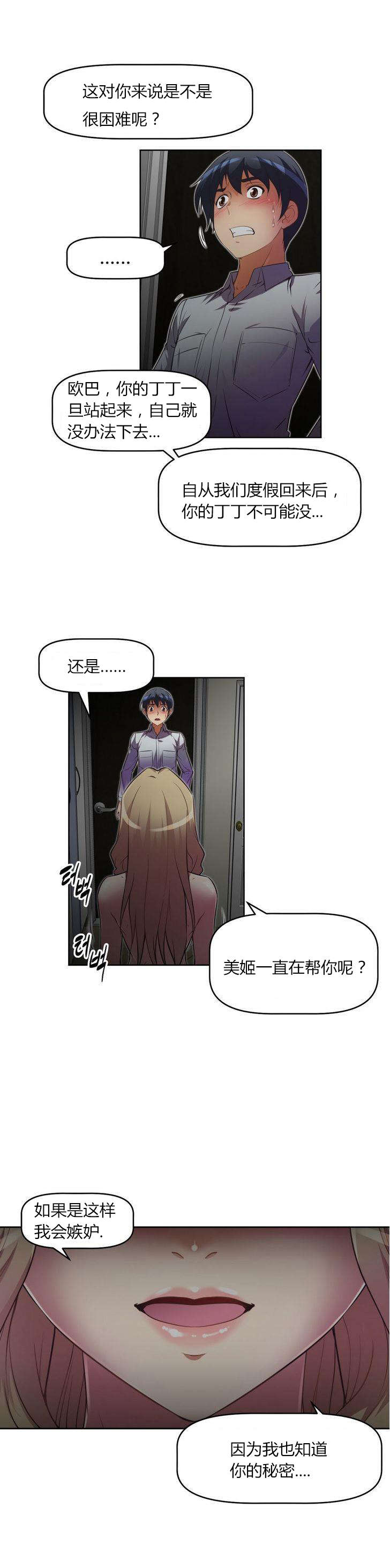 第29章：回馈0