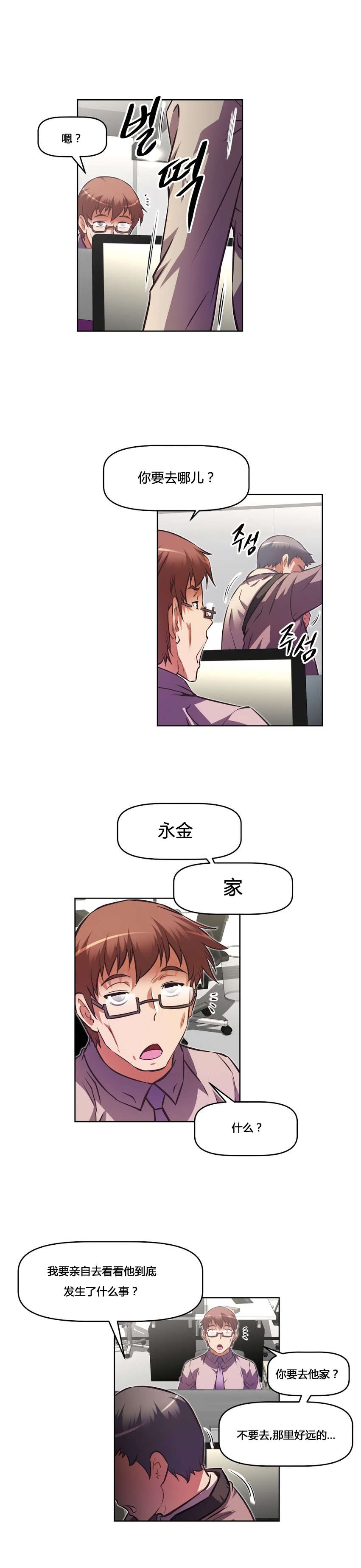第158章：记不起0