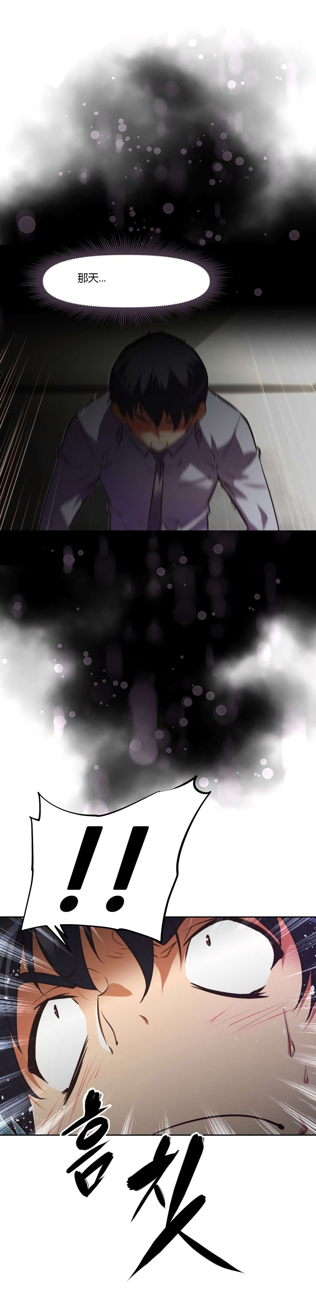 第161章：莫非22