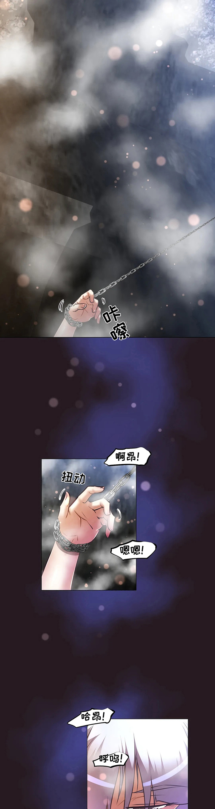 第202章：沉沦4