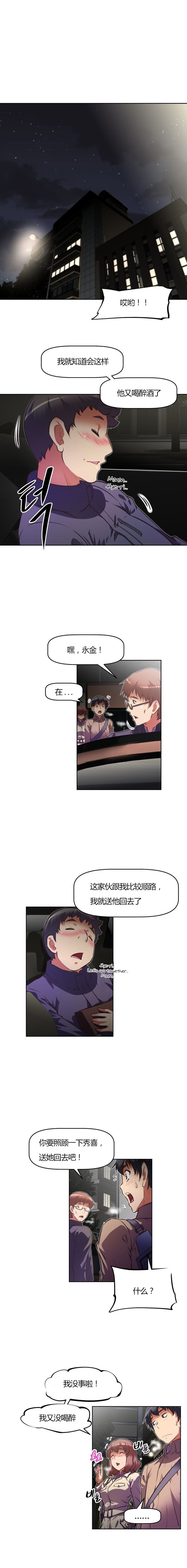第97章：能耐0