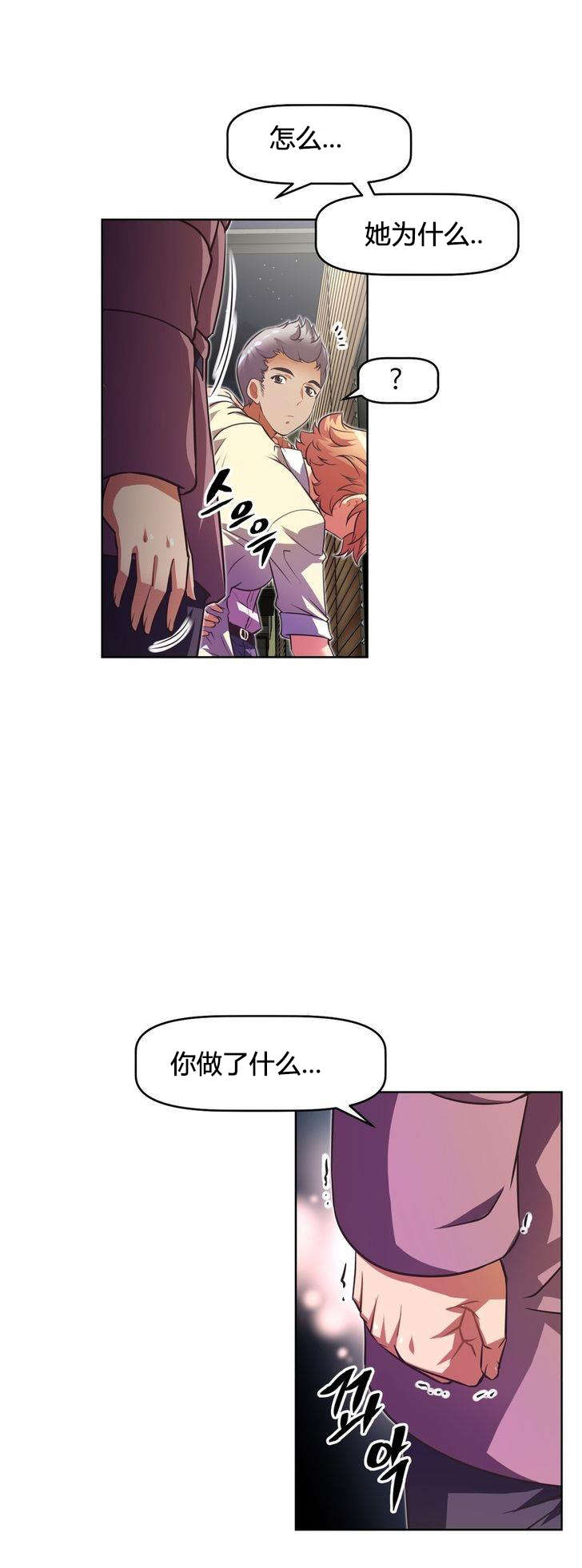第48章：手段21