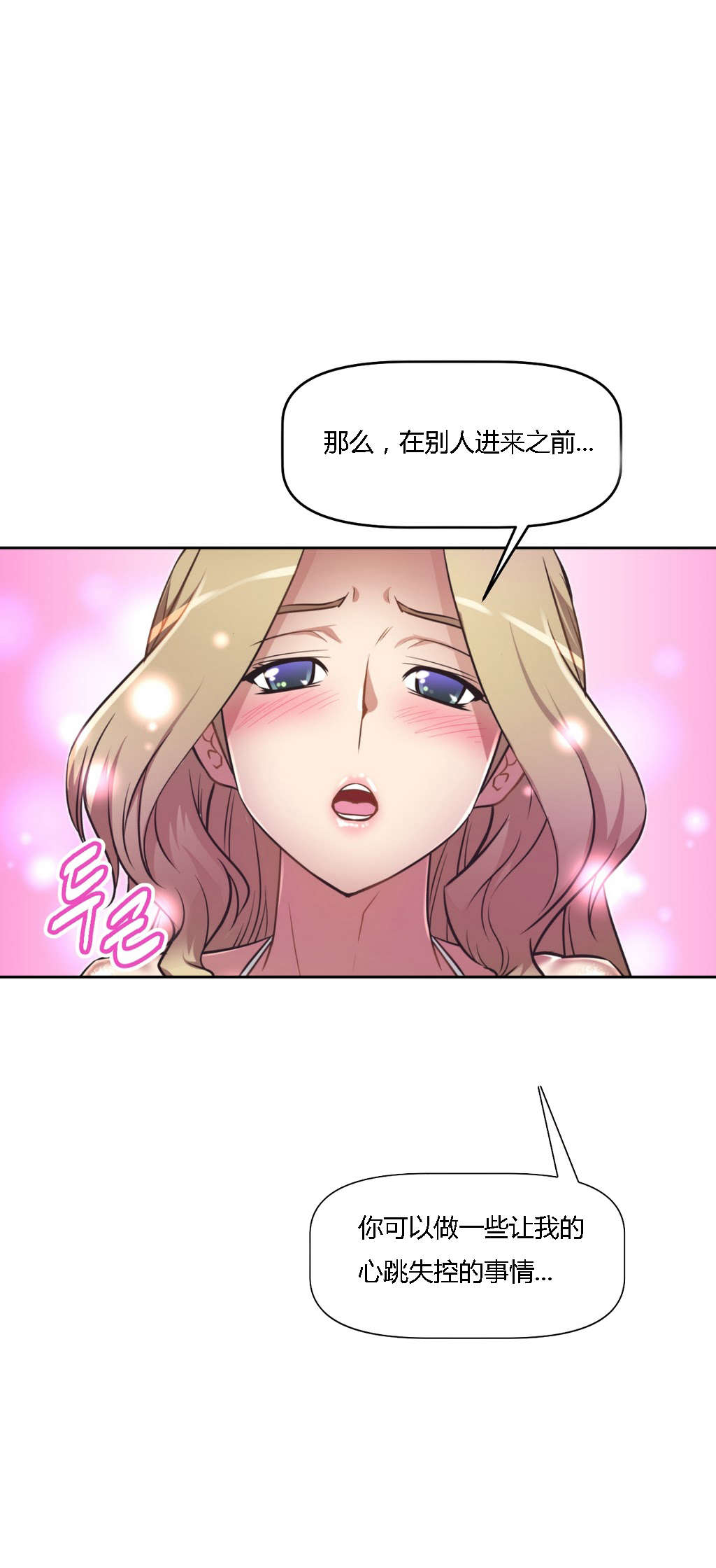 第25章：回归2