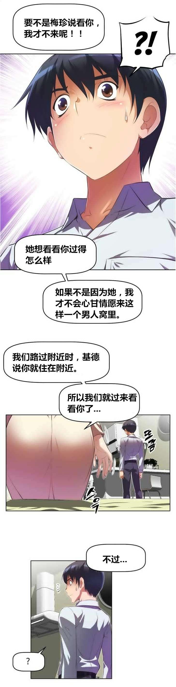 第27章：纠缠11