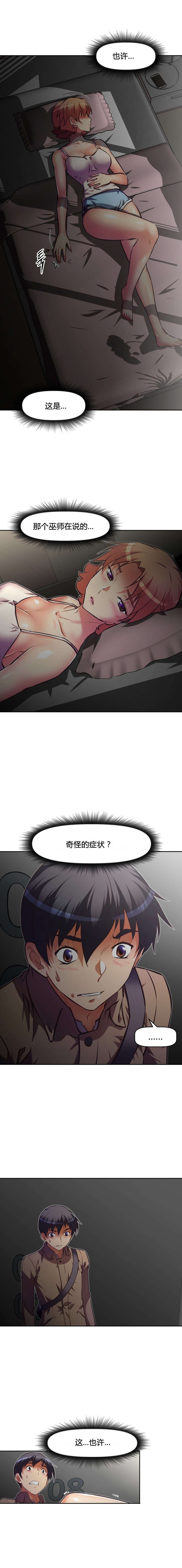 第106章：享受18