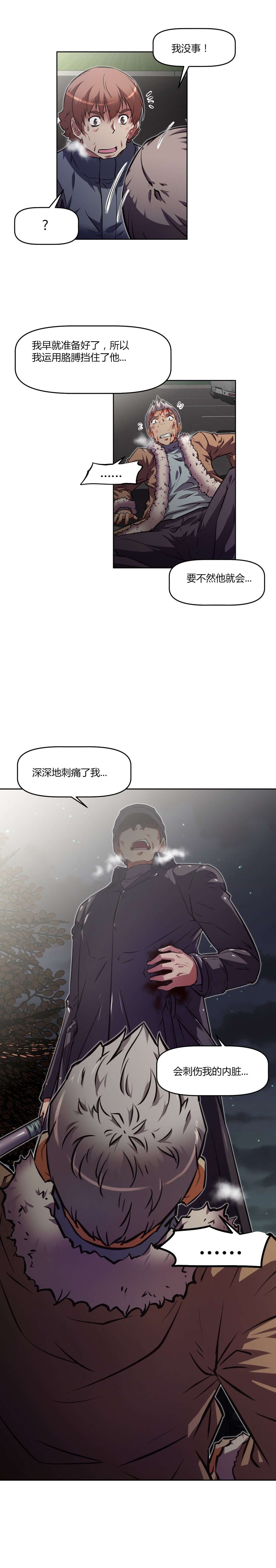 第146章：生死9
