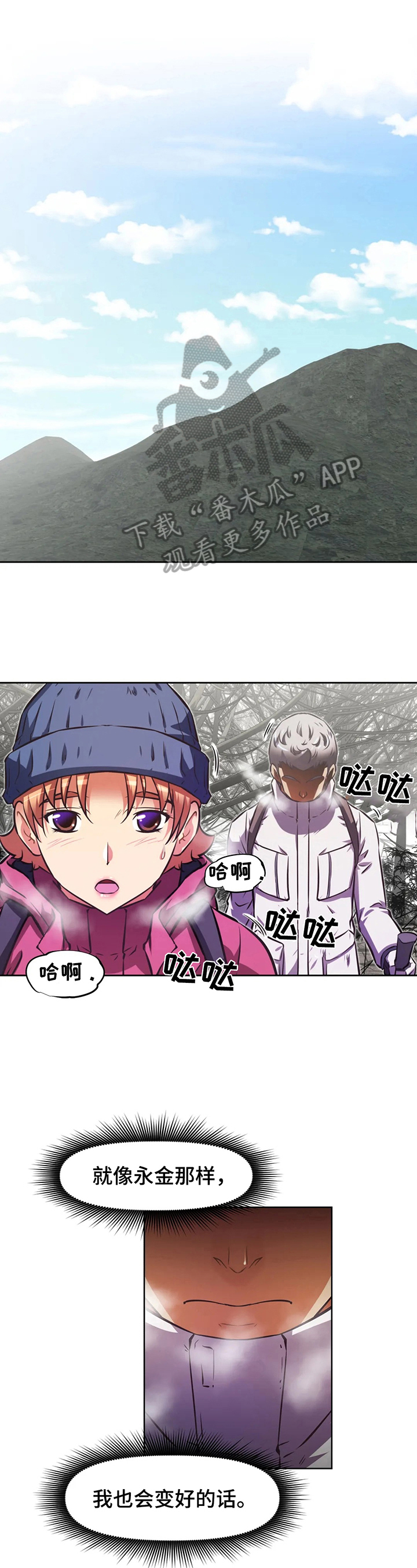 第206章：消失0