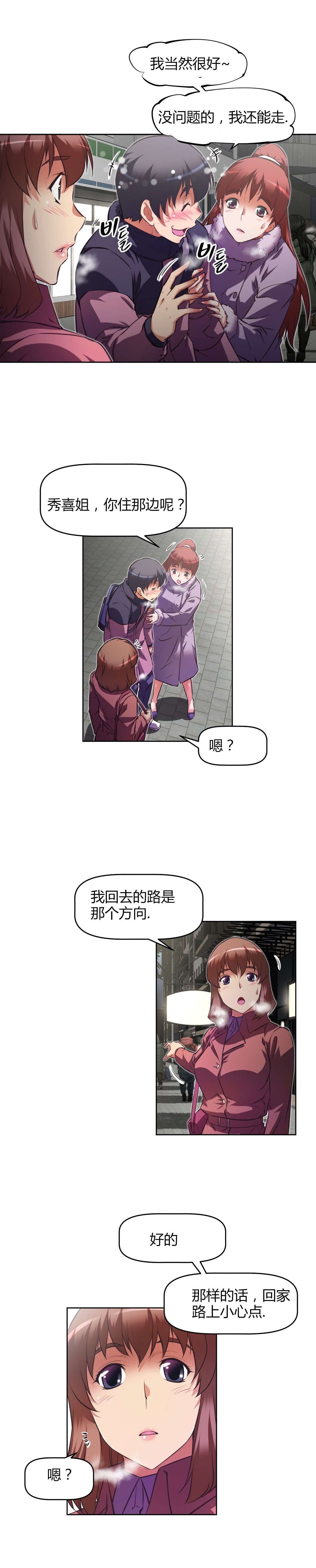第151章：护送15