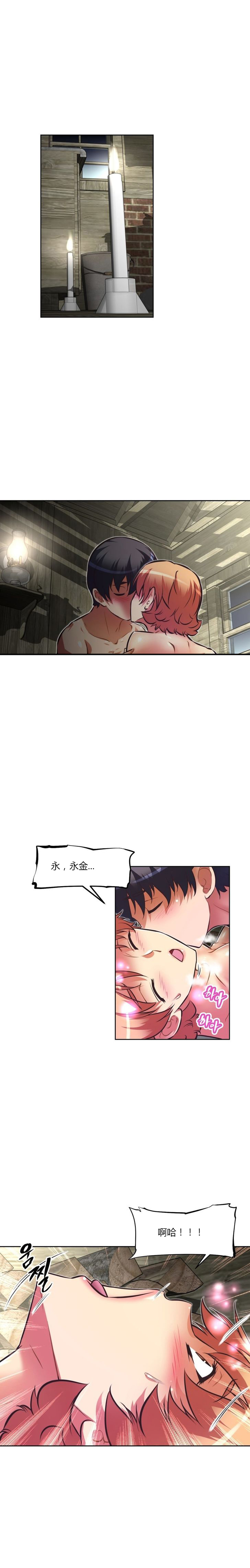 第93章：孩子1