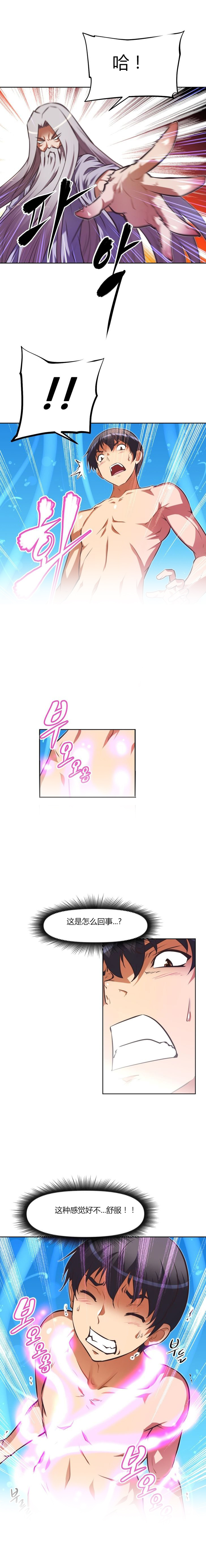 第94章：方法5