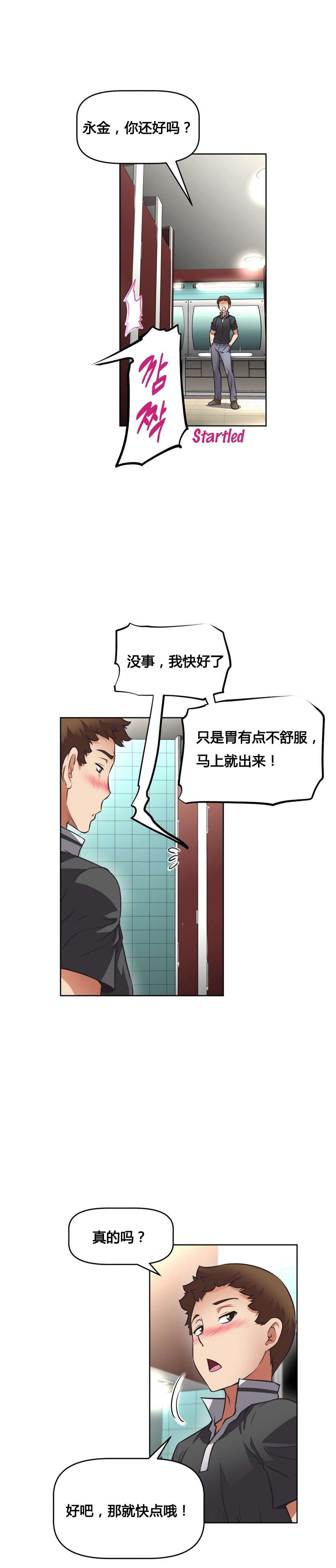 第13章：解决12
